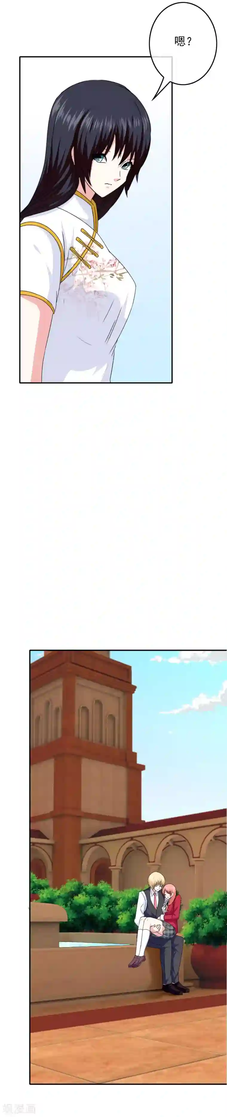 我在女子学院第79话 海之女神碎裂？！