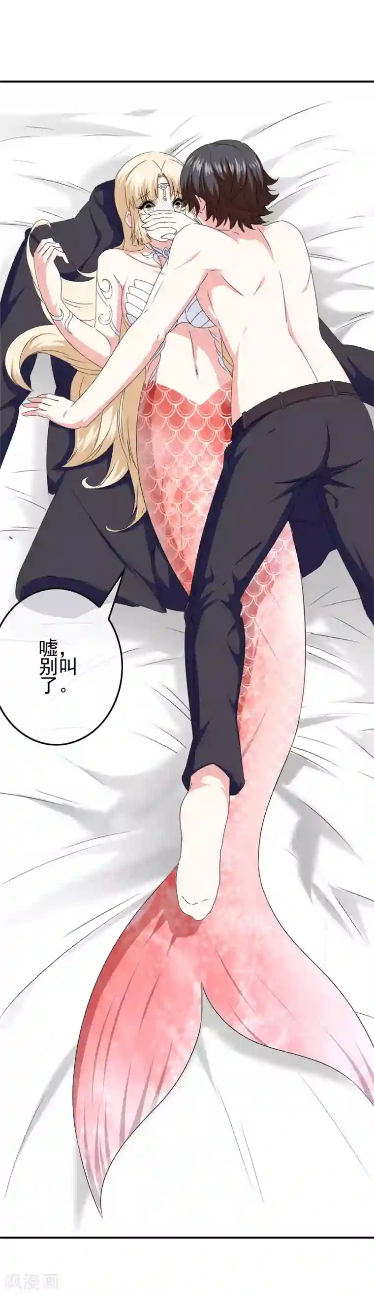 我在女子学院第80话 突袭男生宿舍