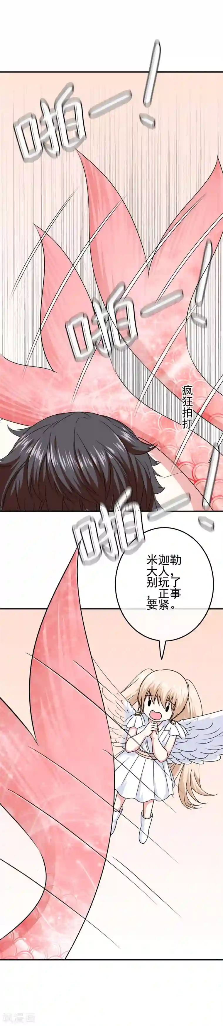 我在女子学院第80话 突袭男生宿舍