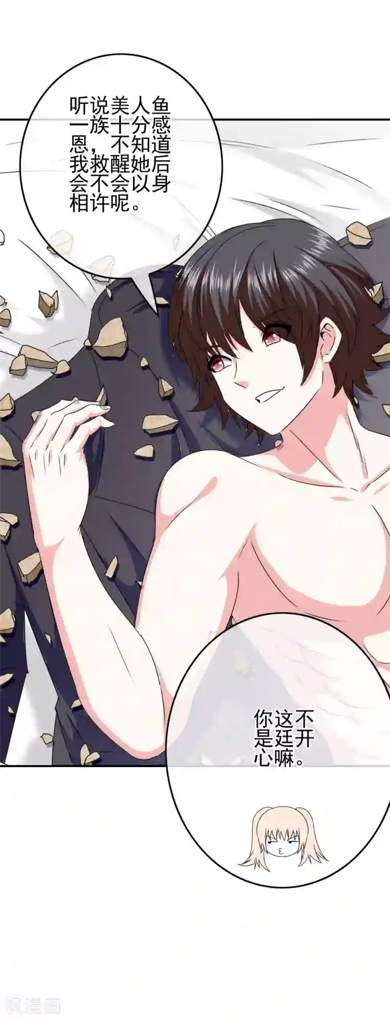 我在女子学院第80话 突袭男生宿舍