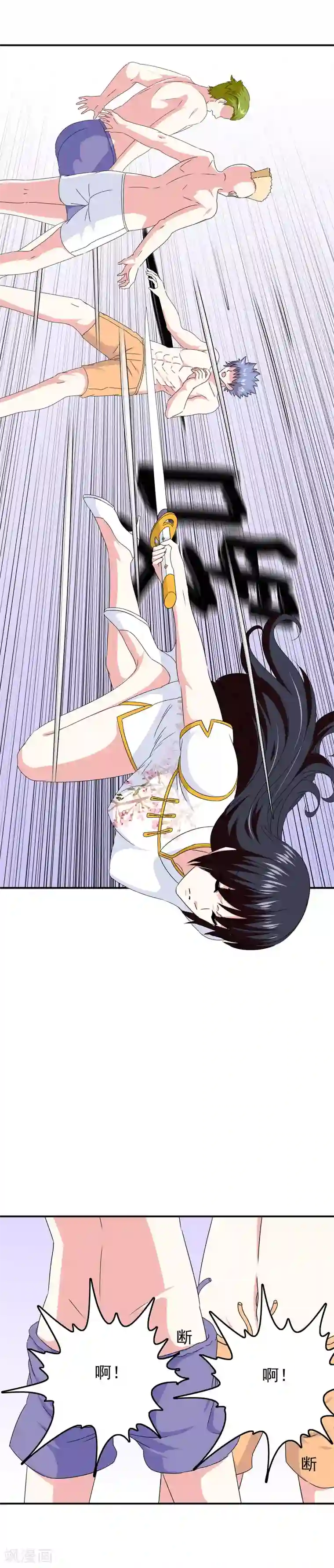 我在女子学院第81话 米迦勒入学