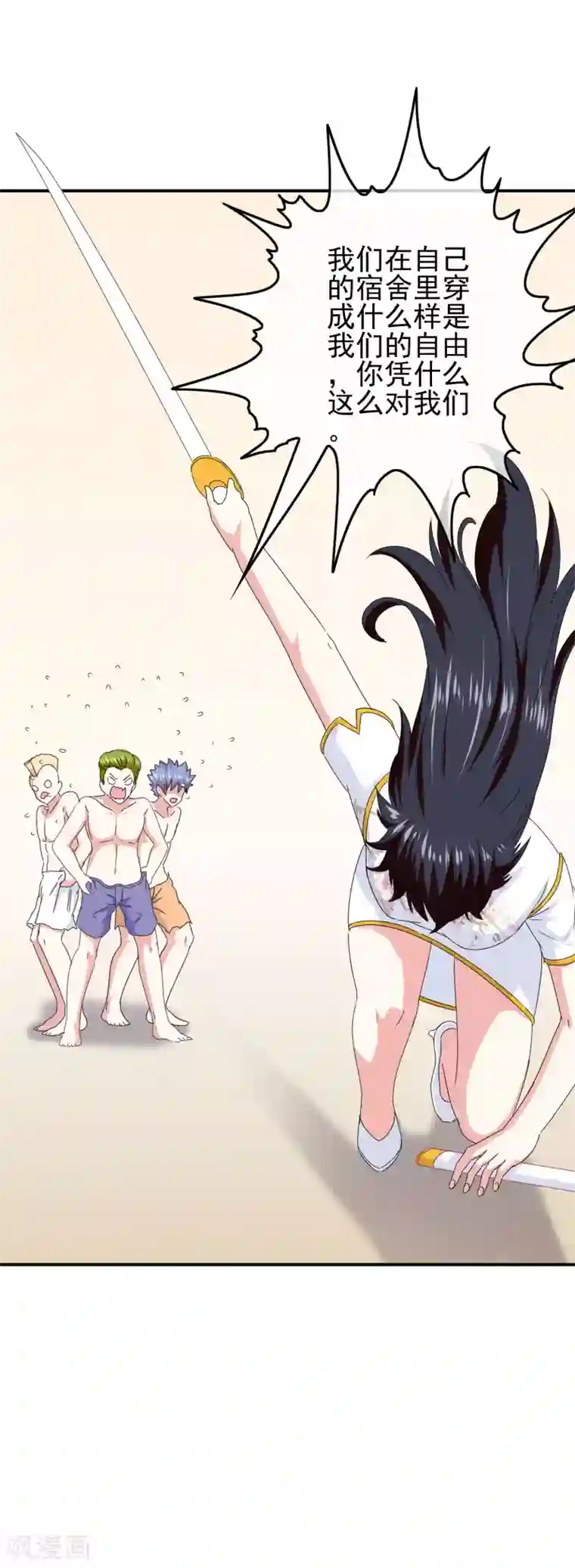 我在女子学院第81话 米迦勒入学