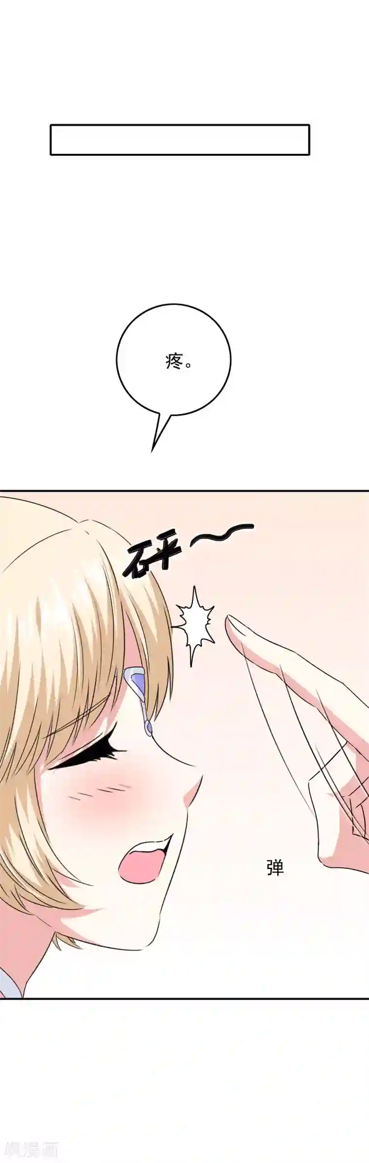 我在女子学院第81话 米迦勒入学