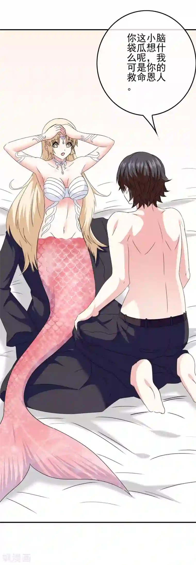 我在女子学院第81话 米迦勒入学