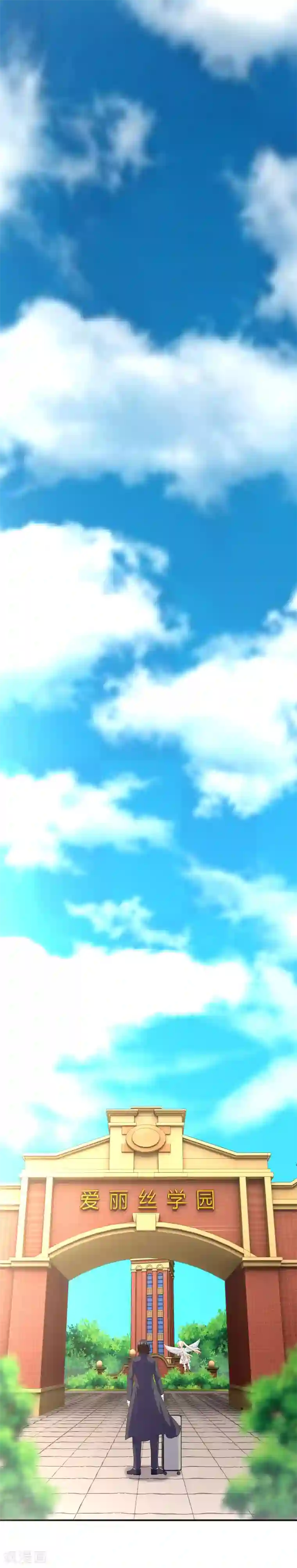 我在女子学院第82话 入学日