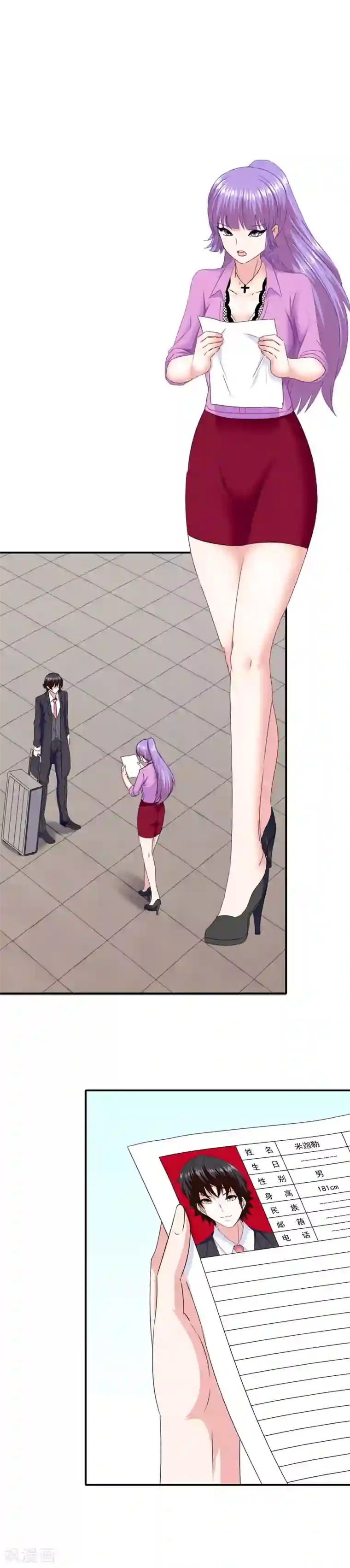 我在女子学院第82话 入学日