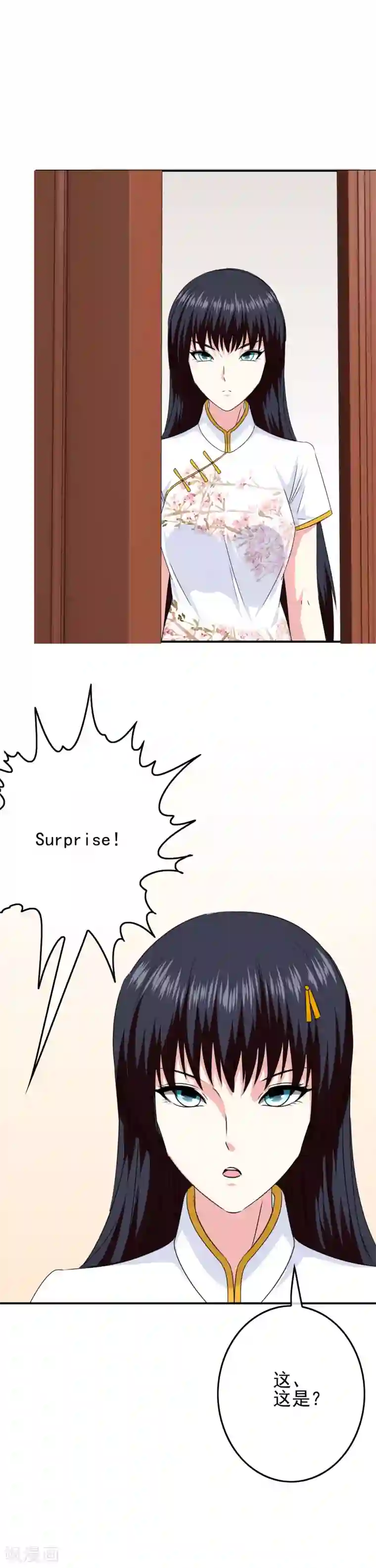 我在女子学院第83话 主神的奖励