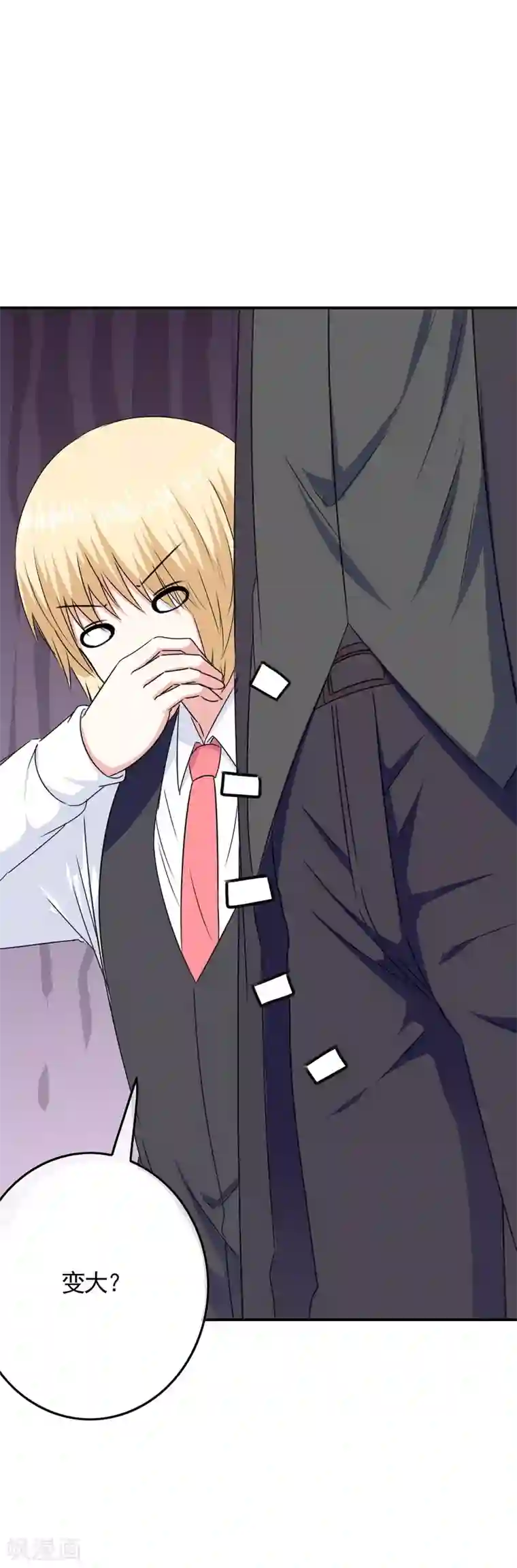 我在女子学院第83话 主神的奖励