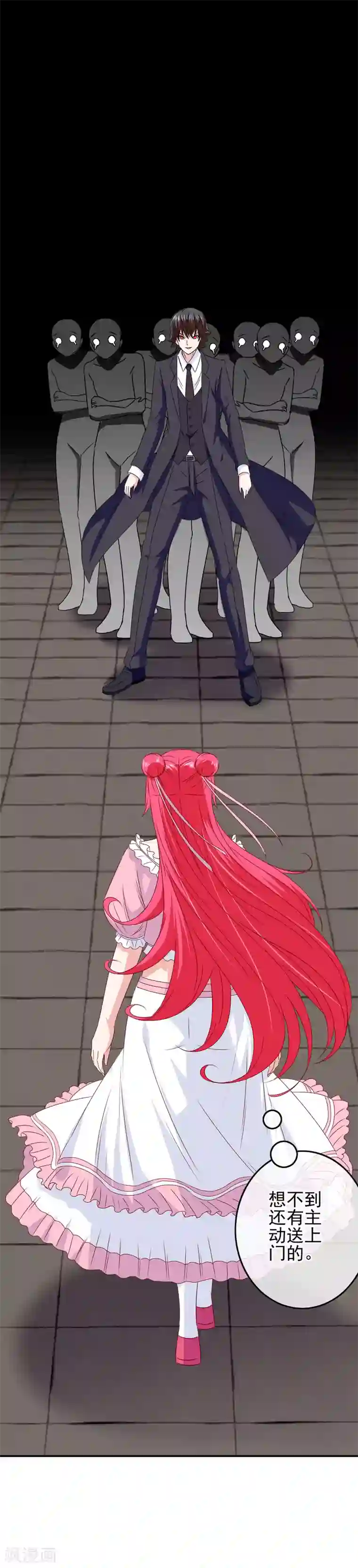 我在女子学院第84话 猜猜我是谁