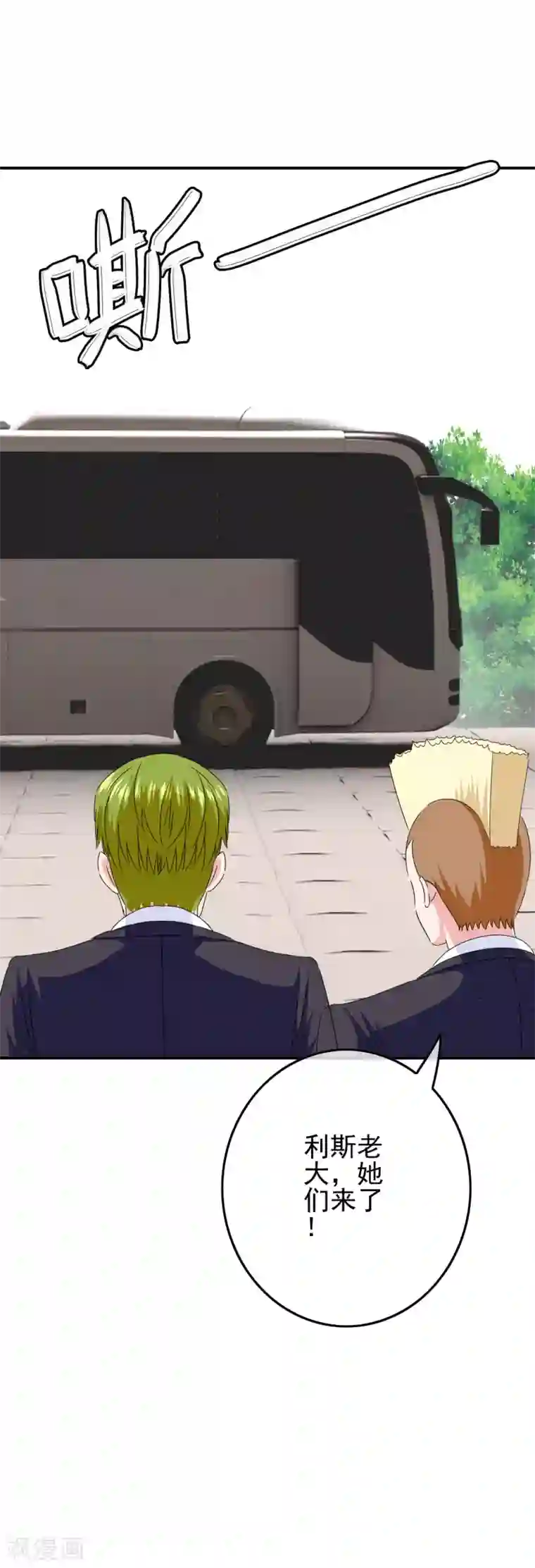 我在女子学院第84话 猜猜我是谁