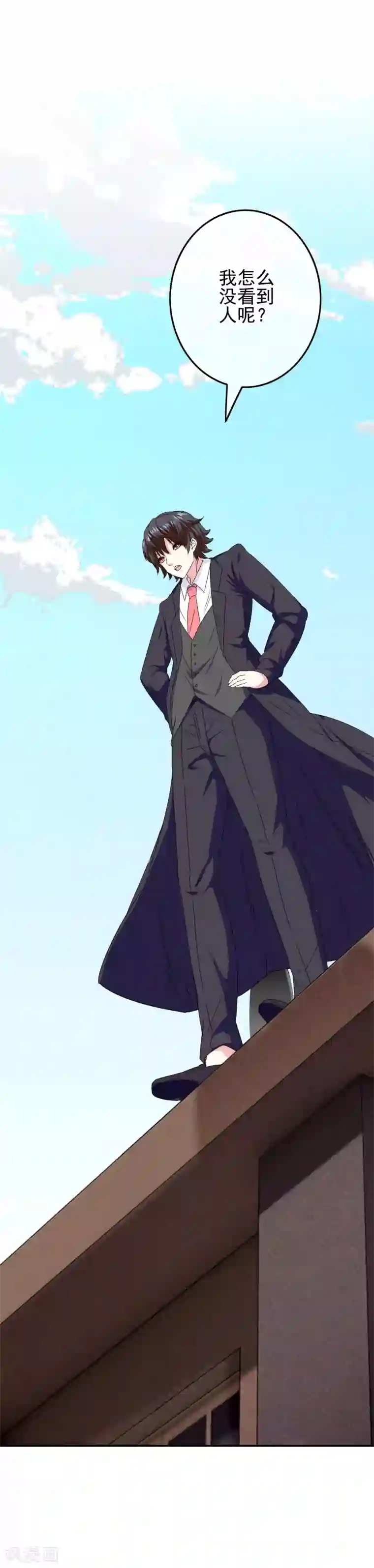 我在女子学院第86话 初次整蛊，失败！