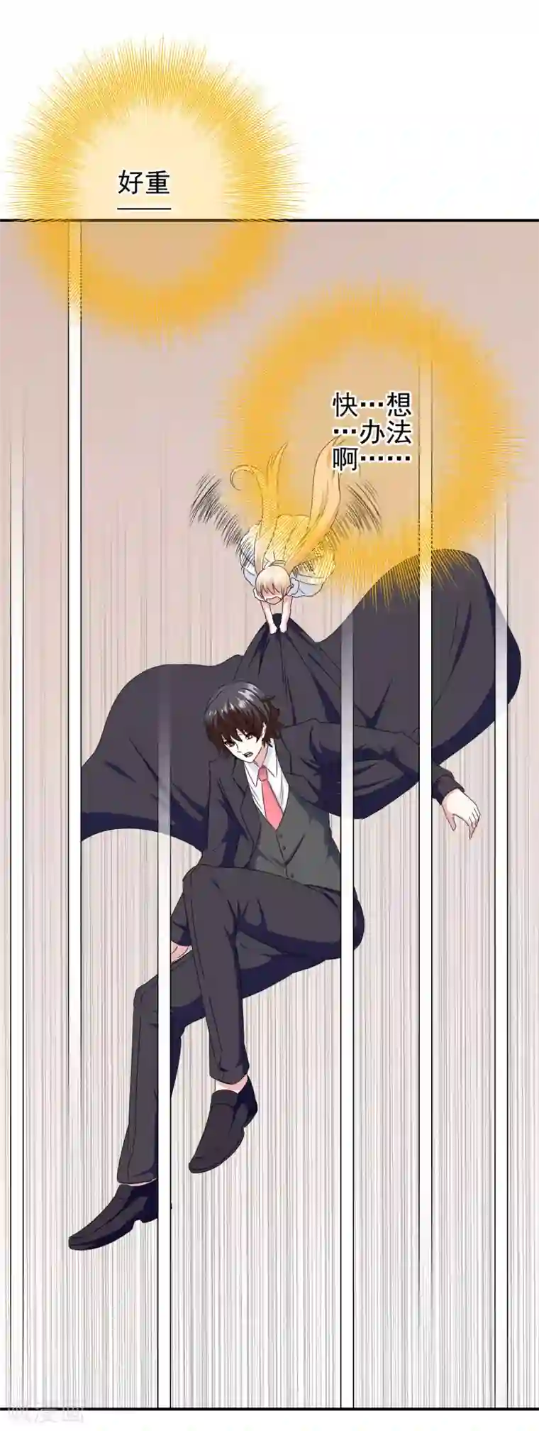 我在女子学院第86话 初次整蛊，失败！