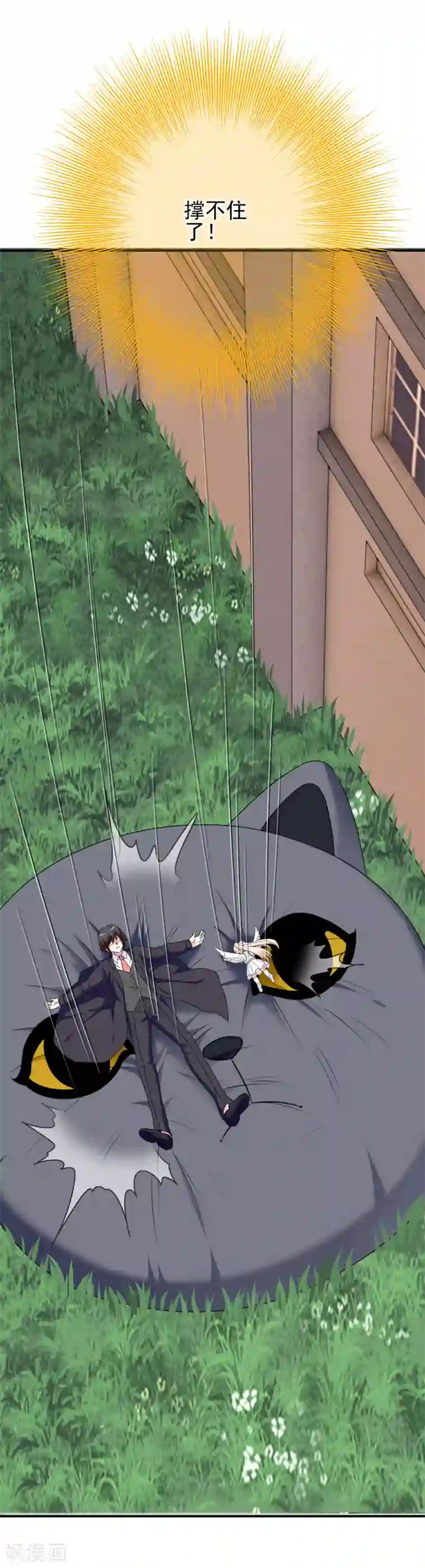 我在女子学院第86话 初次整蛊，失败！