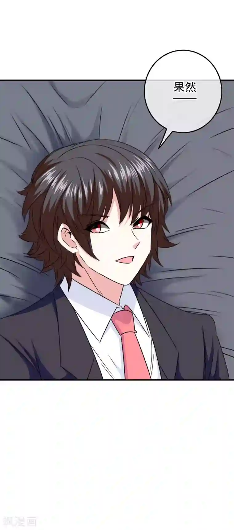 我在女子学院第86话 初次整蛊，失败！