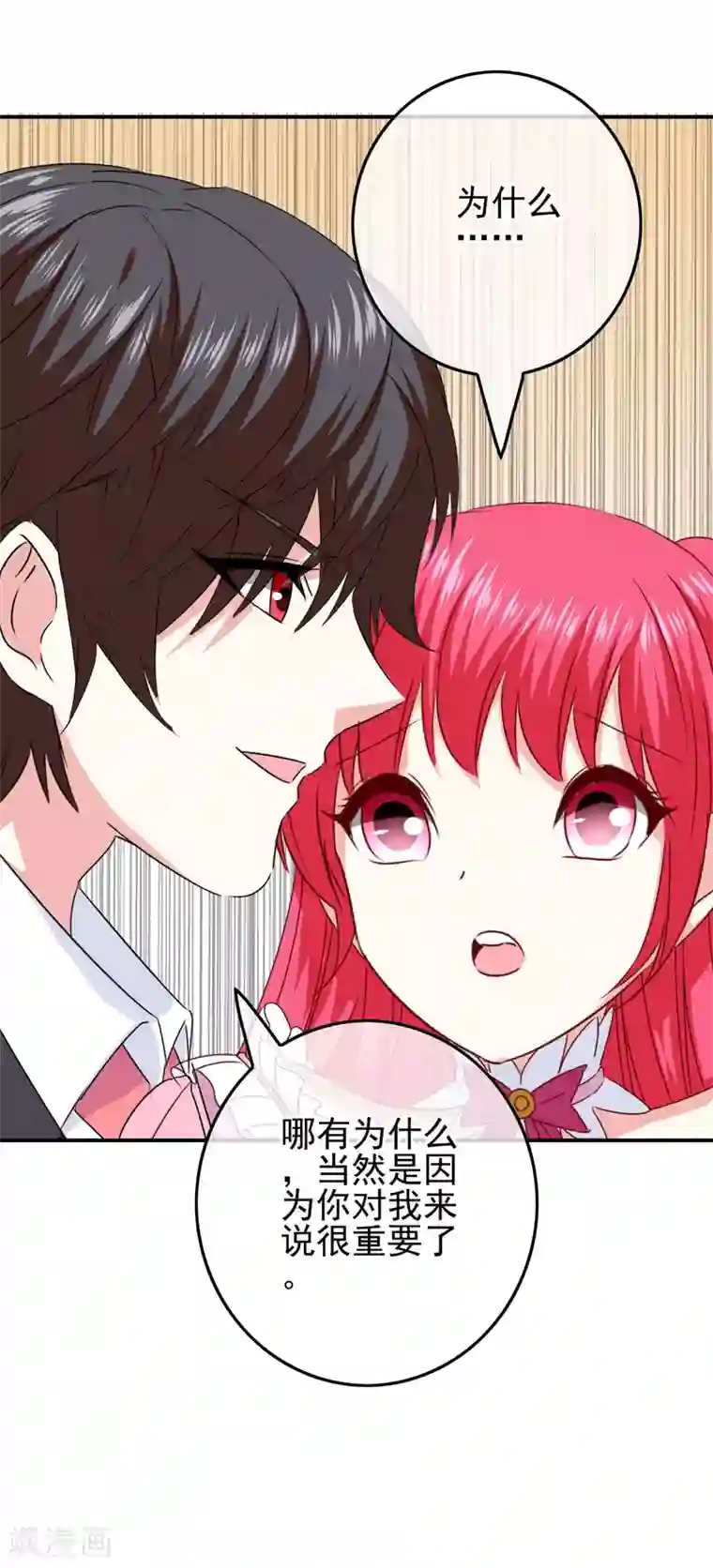 我在女子学院第86话 初次整蛊，失败！