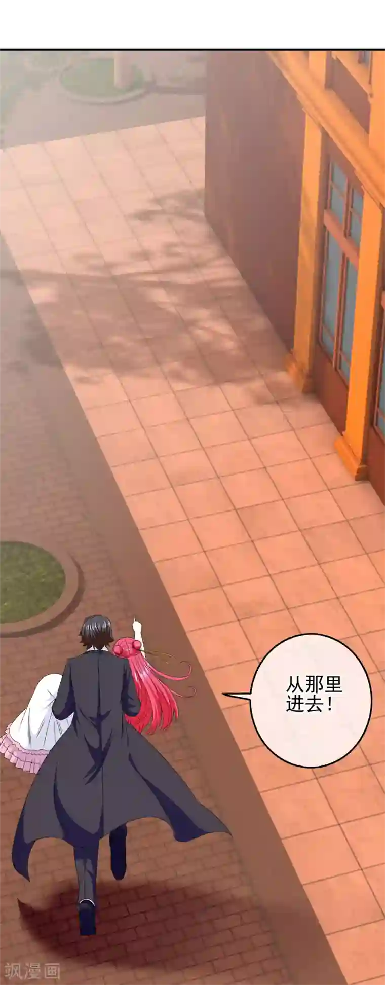 我在女子学院第86话 初次整蛊，失败！