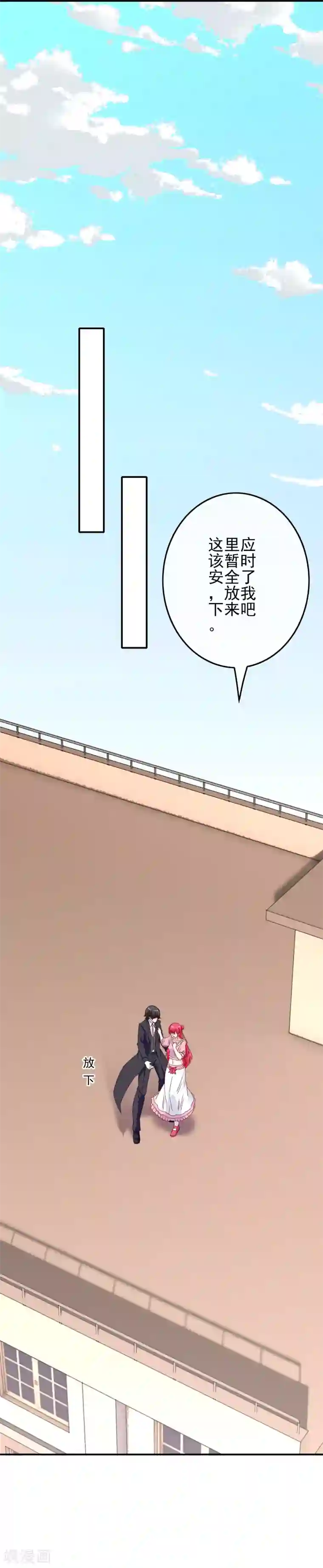 我在女子学院第86话 初次整蛊，失败！