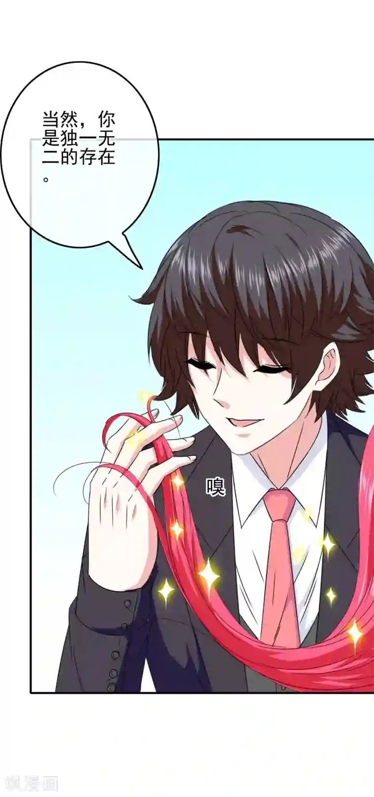 我在女子学院第86话 初次整蛊，失败！