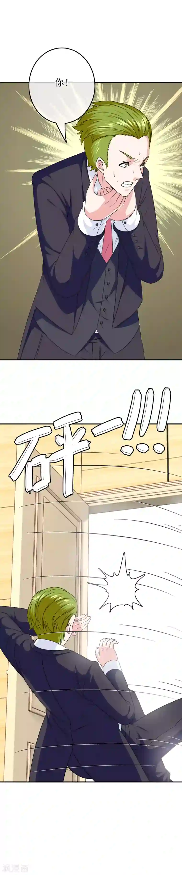 我在女子学院第87话 这福不是这么好享的！