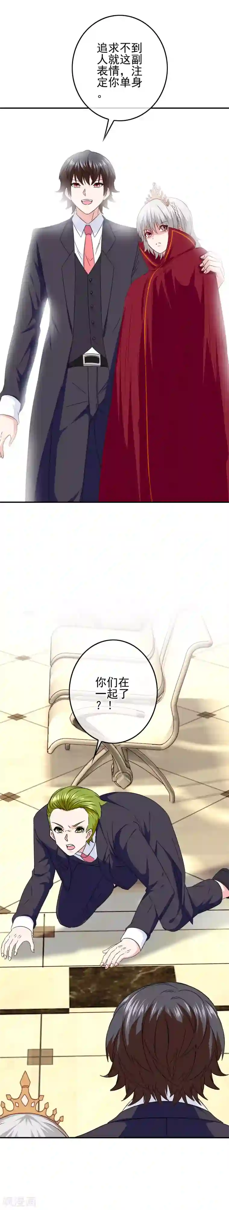 我在女子学院第87话 这福不是这么好享的！