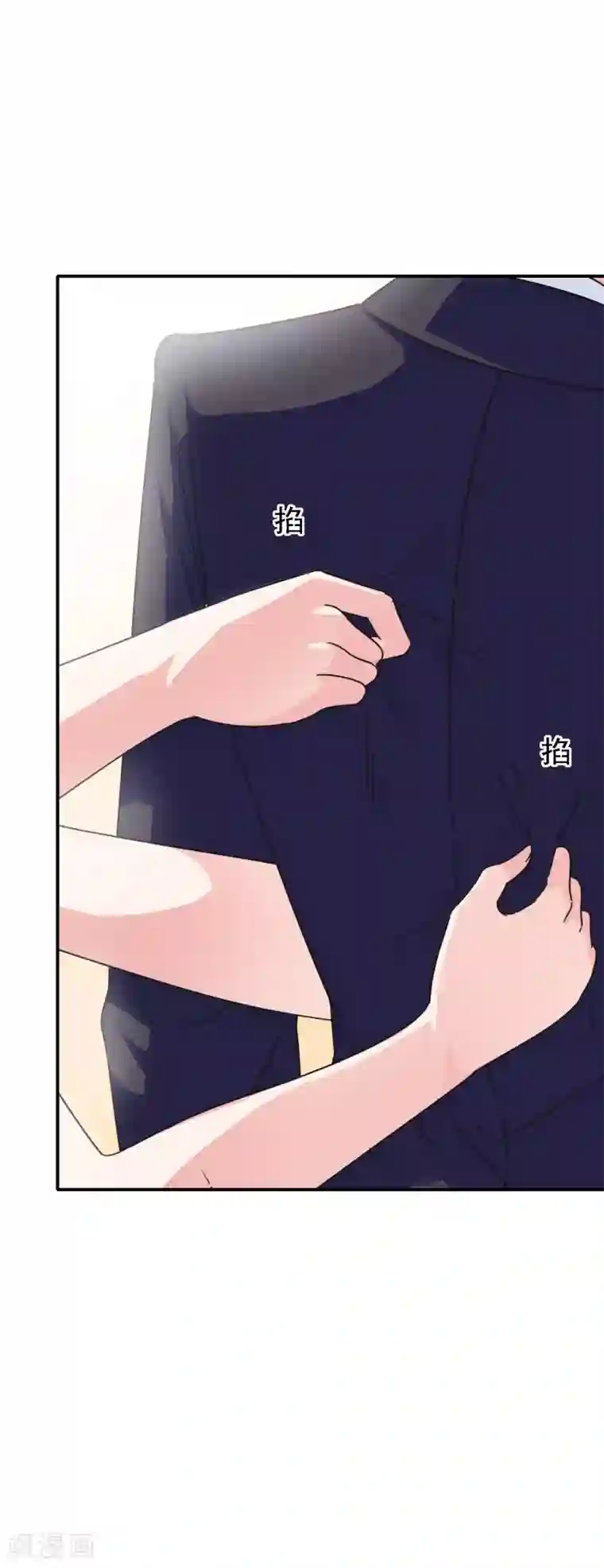 我在女子学院第87话 这福不是这么好享的！