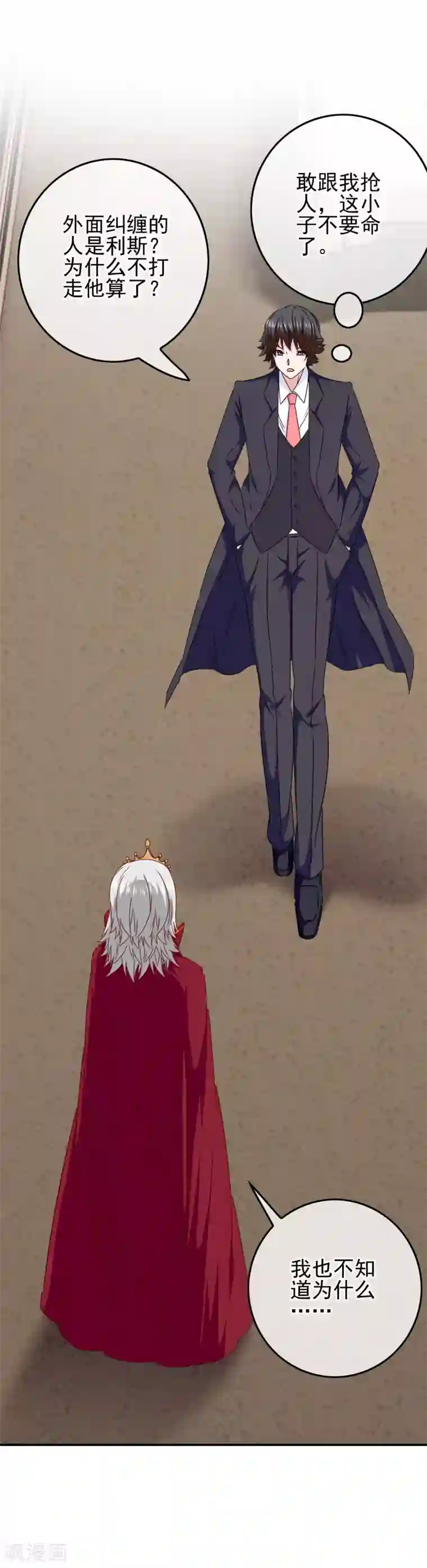 我在女子学院第87话 这福不是这么好享的！