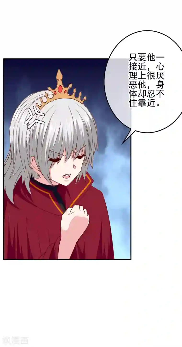 我在女子学院第87话 这福不是这么好享的！