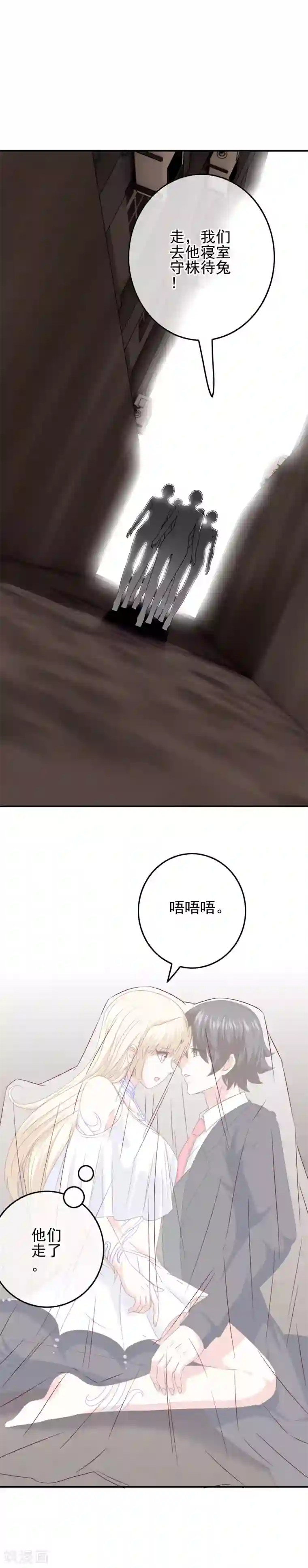 我在女子学院第88话 大艺术家