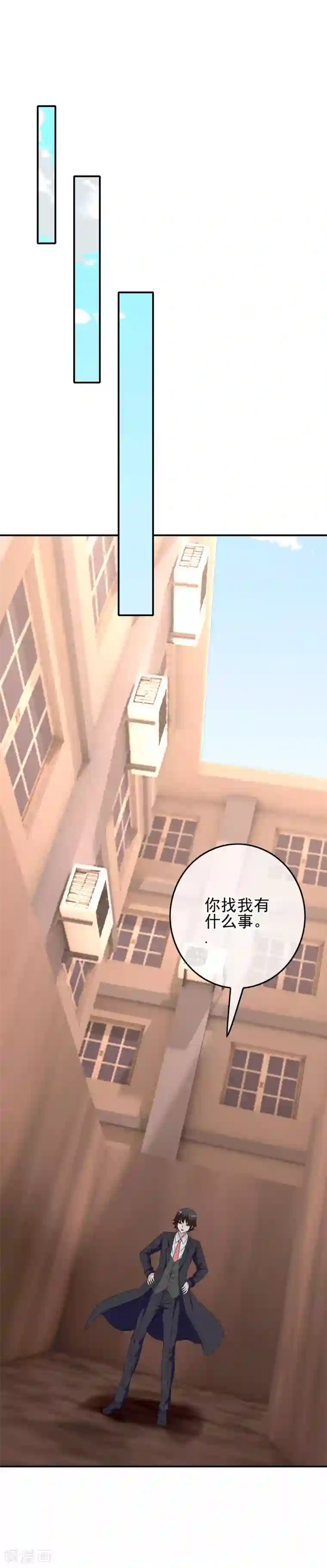 我在女子学院第88话 大艺术家