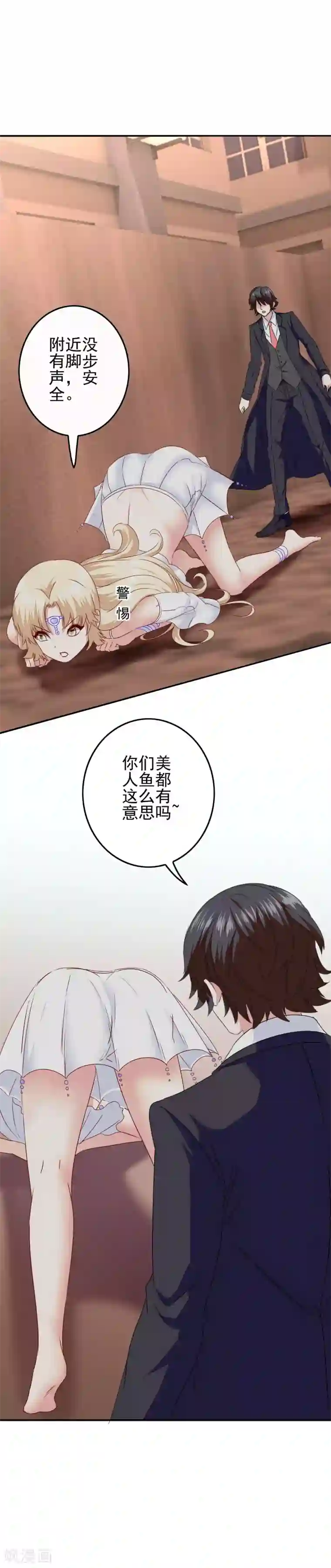 我在女子学院第88话 大艺术家