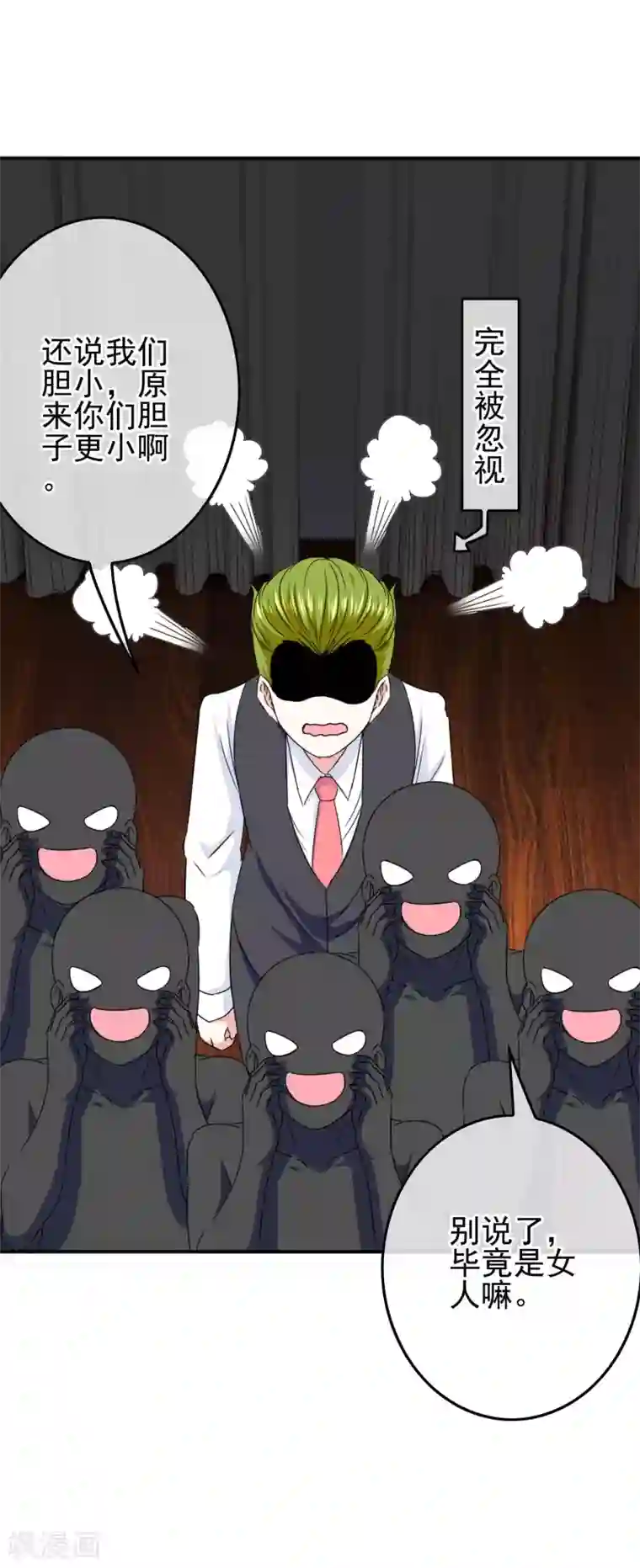 我在女子学院第89话 翻身的机会