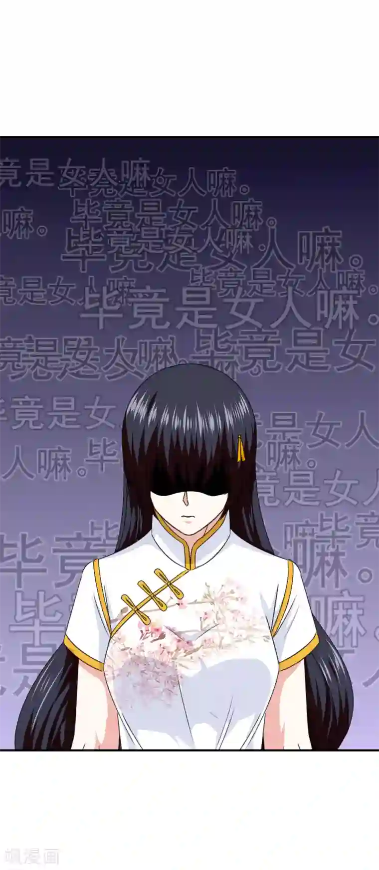 我在女子学院第89话 翻身的机会