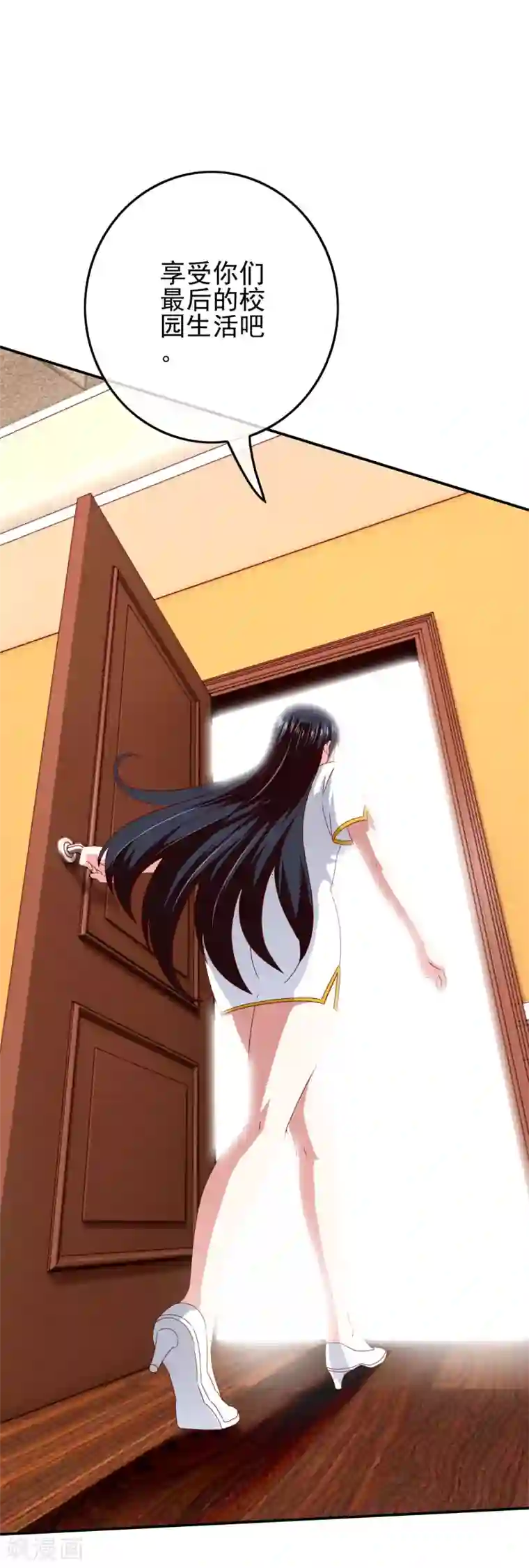 我在女子学院第89话 翻身的机会