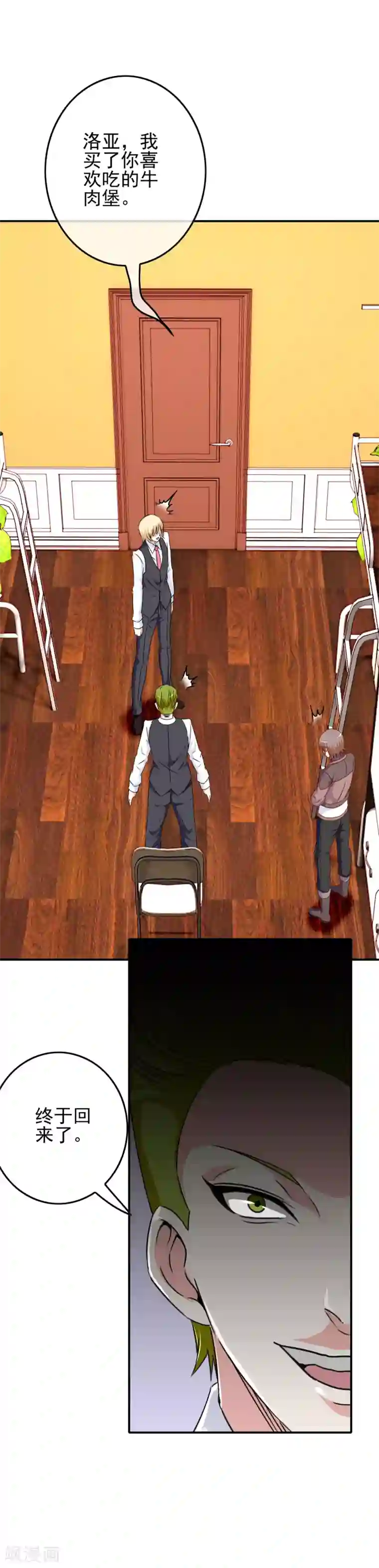 我在女子学院第89话 翻身的机会