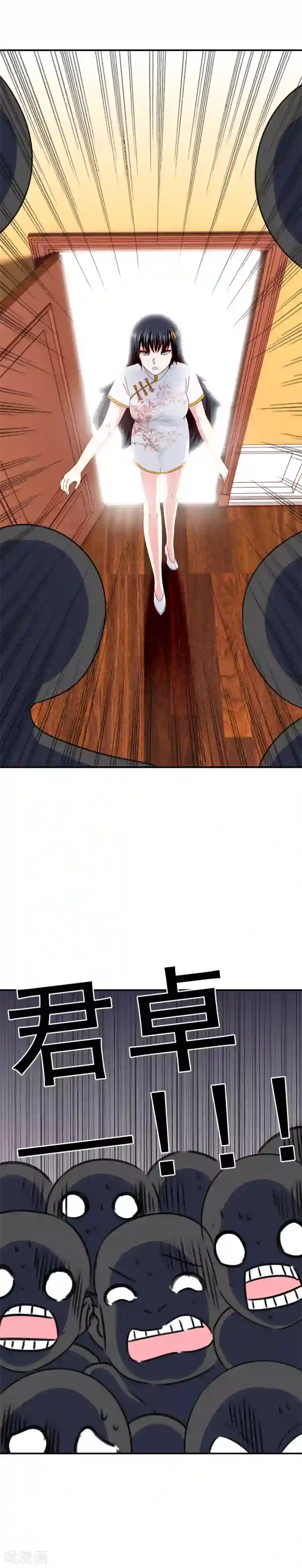 我在女子学院第89话 翻身的机会