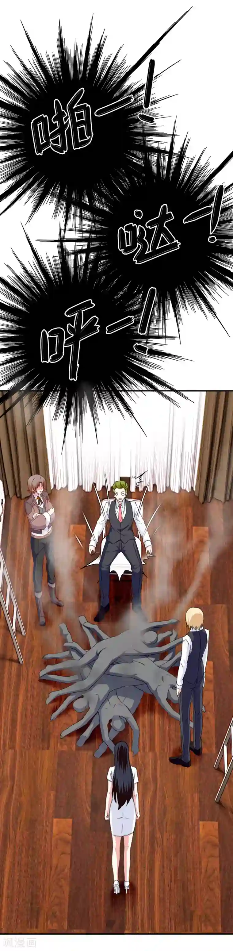 我在女子学院第89话 翻身的机会