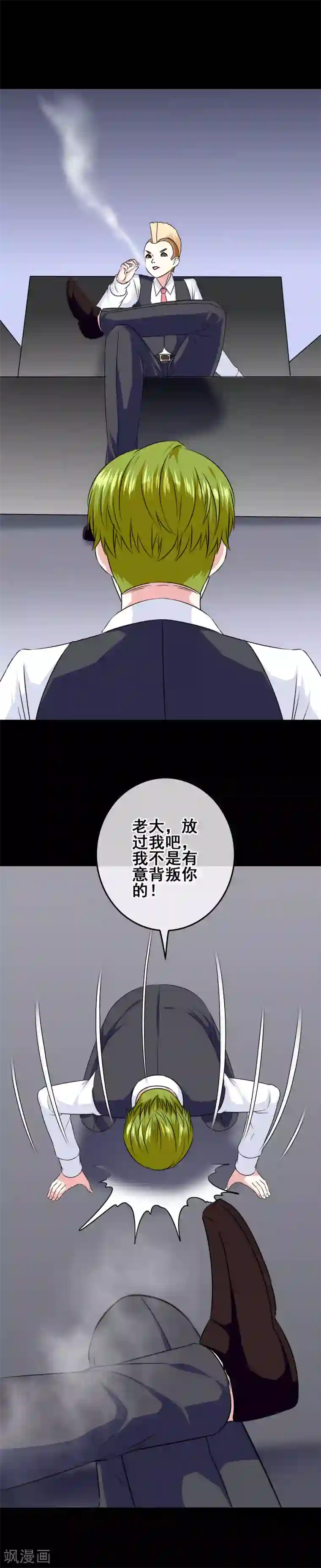 我在女子学院第90话 试炼学校