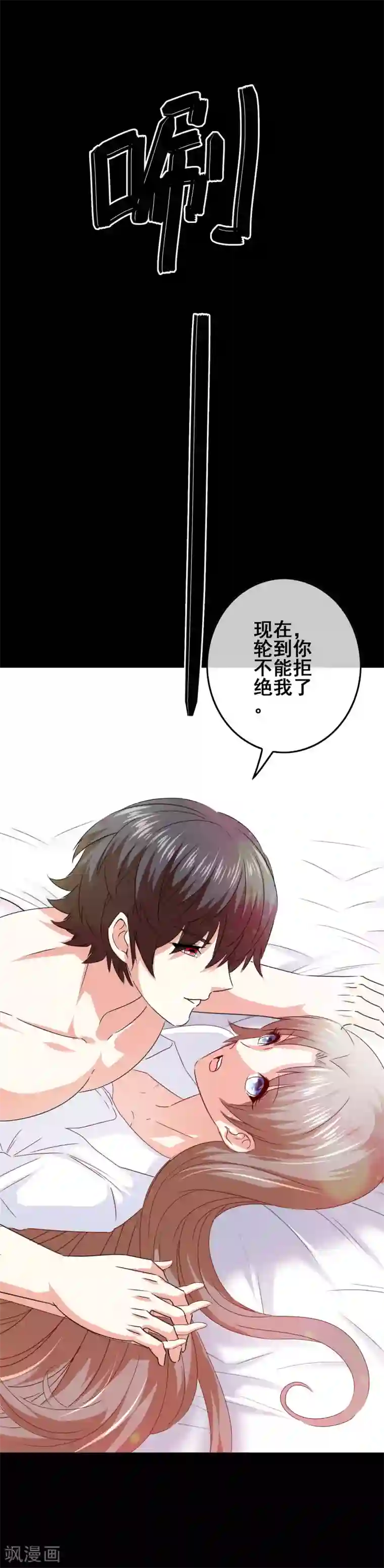 我在女子学院第90话 试炼学校