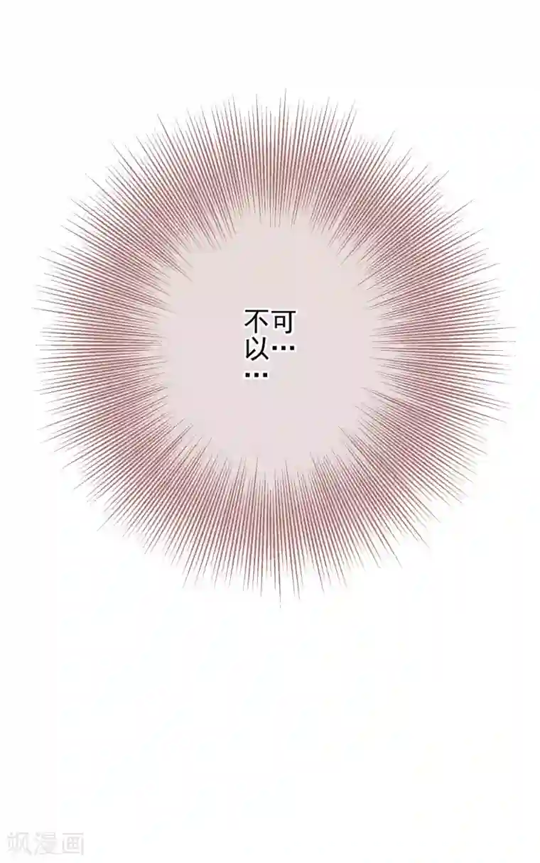 我在女子学院第91话 让他们必输