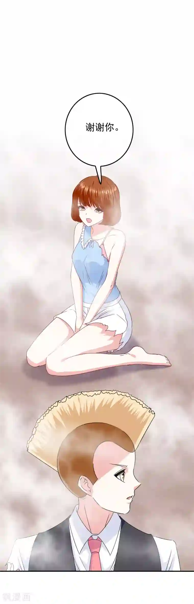 我在女子学院第92话 提前到来的试炼