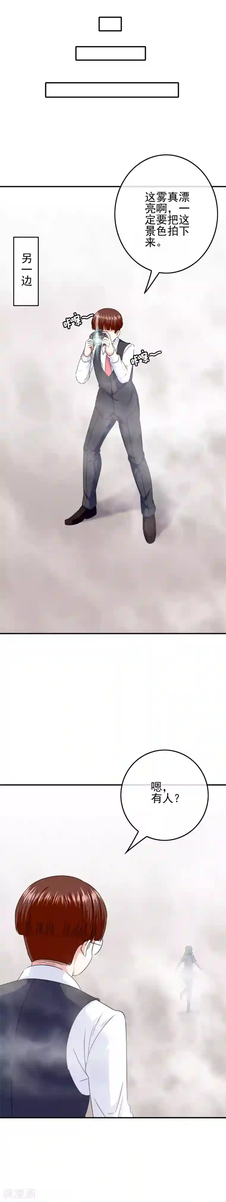 我在女子学院第92话 提前到来的试炼