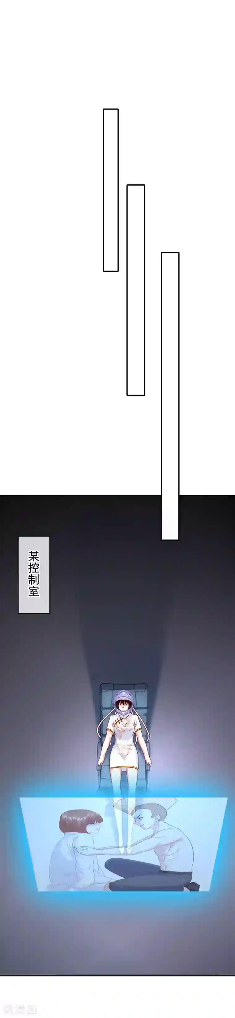 我在女子学院第92话 提前到来的试炼