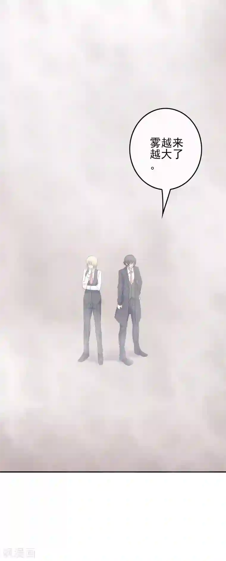 我在女子学院第92话 提前到来的试炼