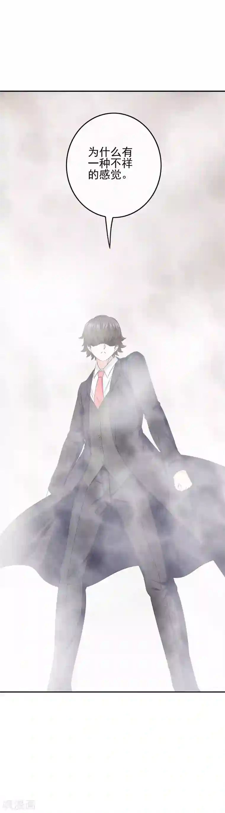 我在女子学院第92话 提前到来的试炼