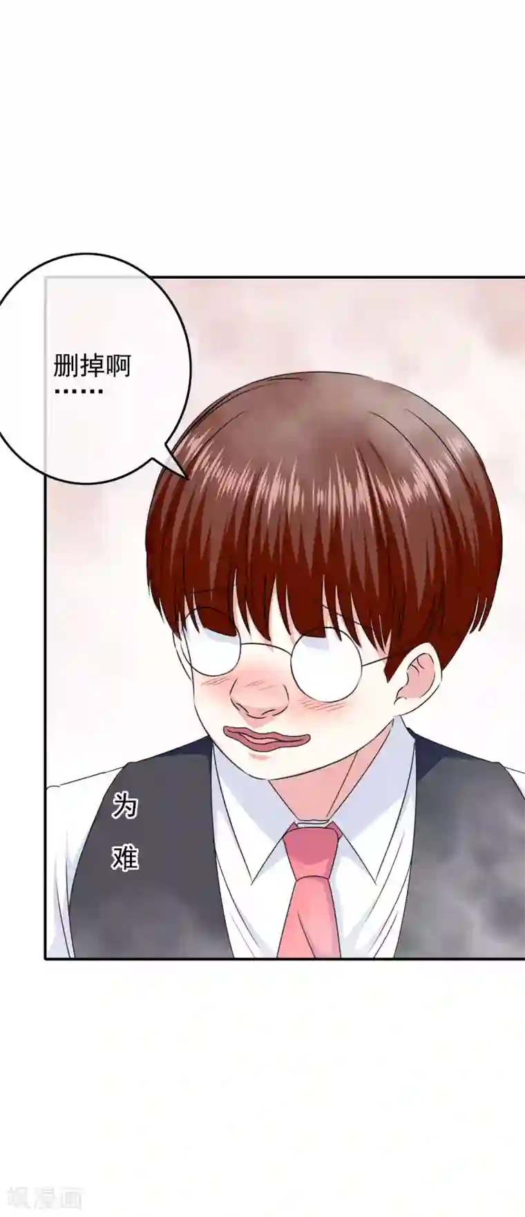 我在女子学院第92话 提前到来的试炼