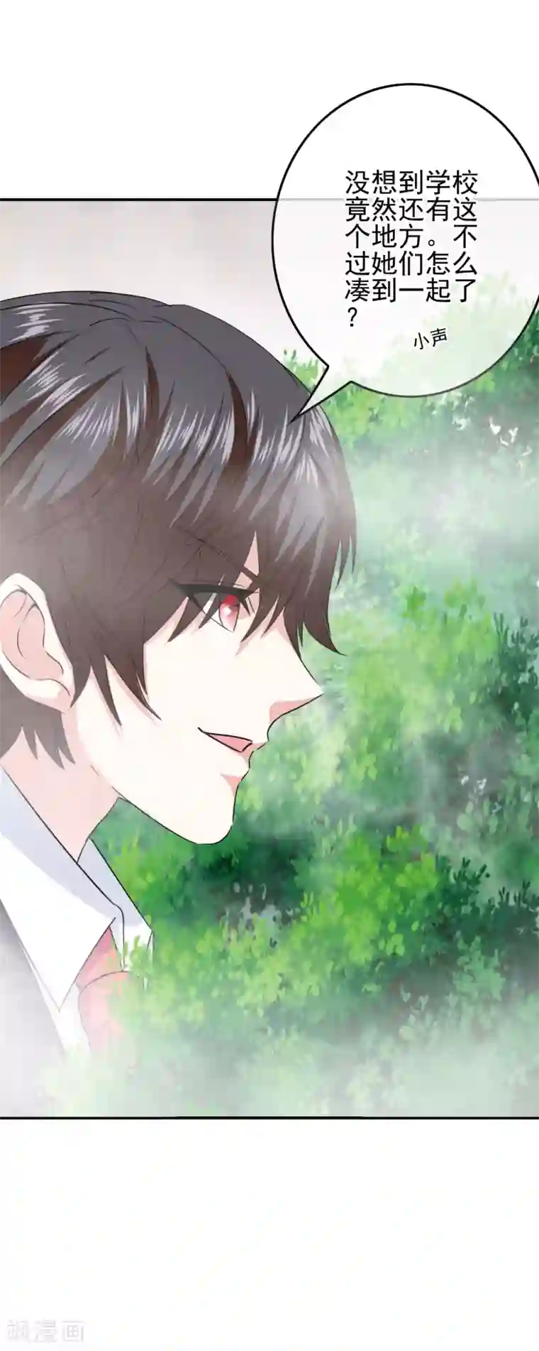 我在女子学院第93话 败局已定？