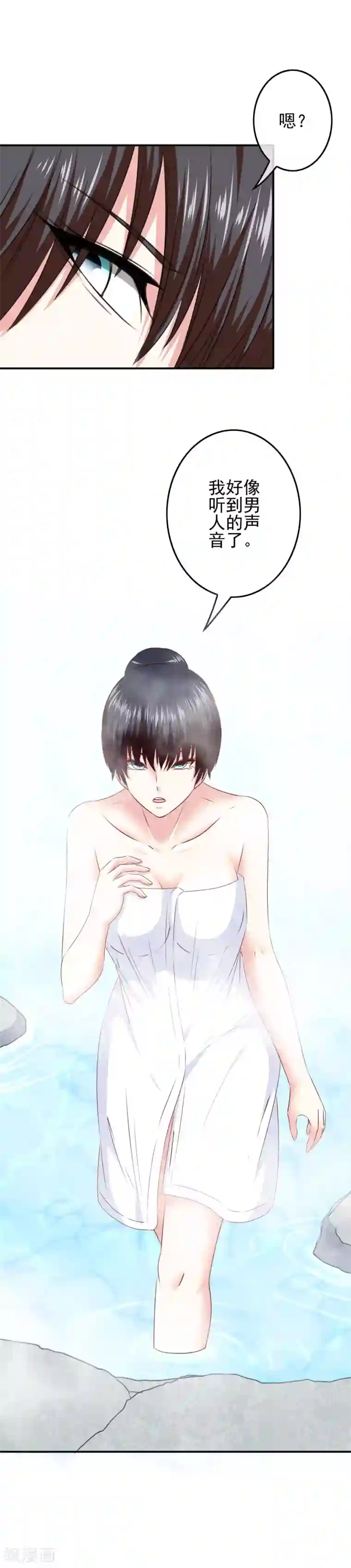 我在女子学院第93话 败局已定？