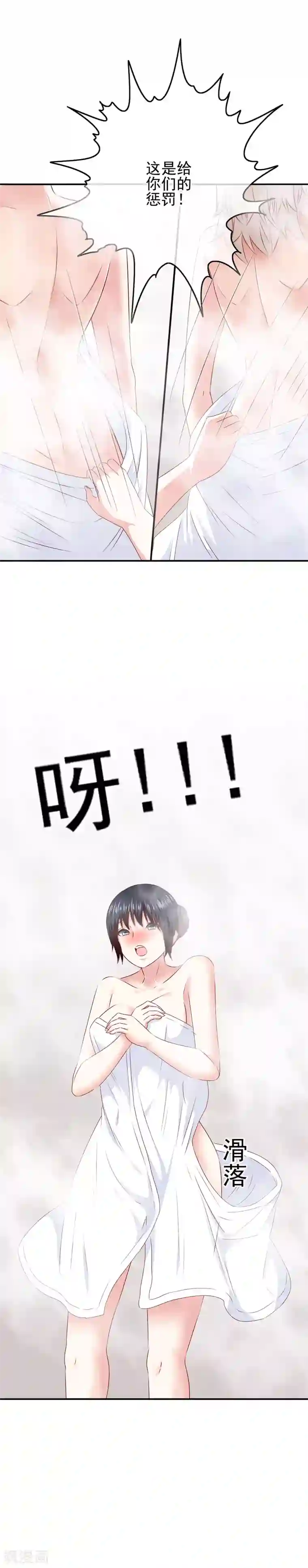 我在女子学院第93话 败局已定？