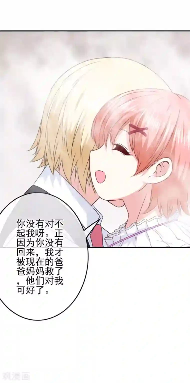 我在女子学院第93话 败局已定？