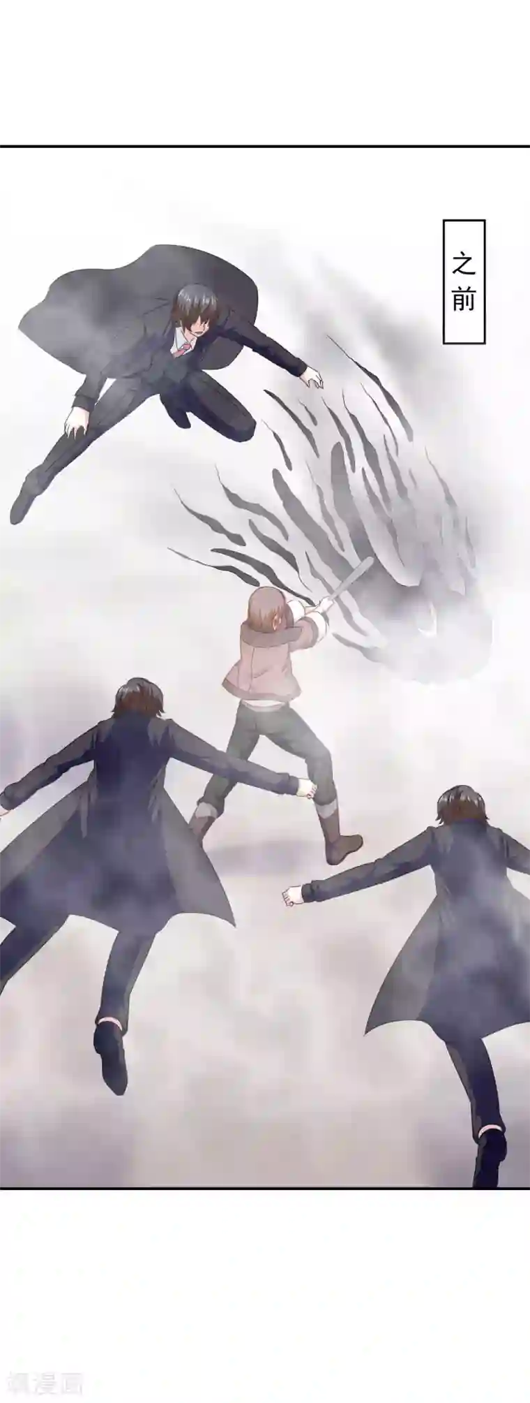 我在女子学院第94话 一切都是骗局